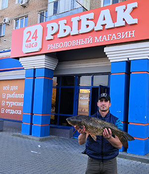Рыболовный магазин в Оренбурге днём