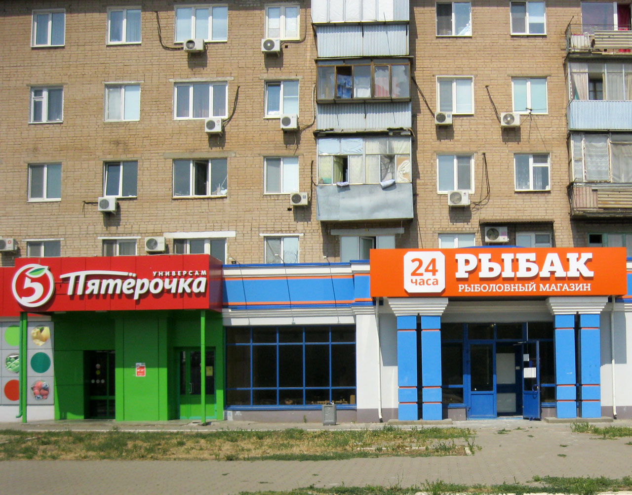 Рыболовный магазин в Оренбурге рядом с Пятёрочкой на Шевченко 36